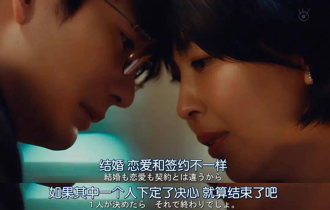 结了三次婚 离了三次婚 又有什么关系呢 松隆子