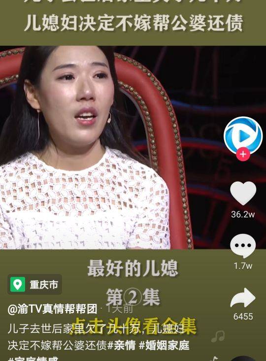 丈夫车祸去世,她决定终生不嫁,直播卖货养活一家七口却被群嘲_张雪莲