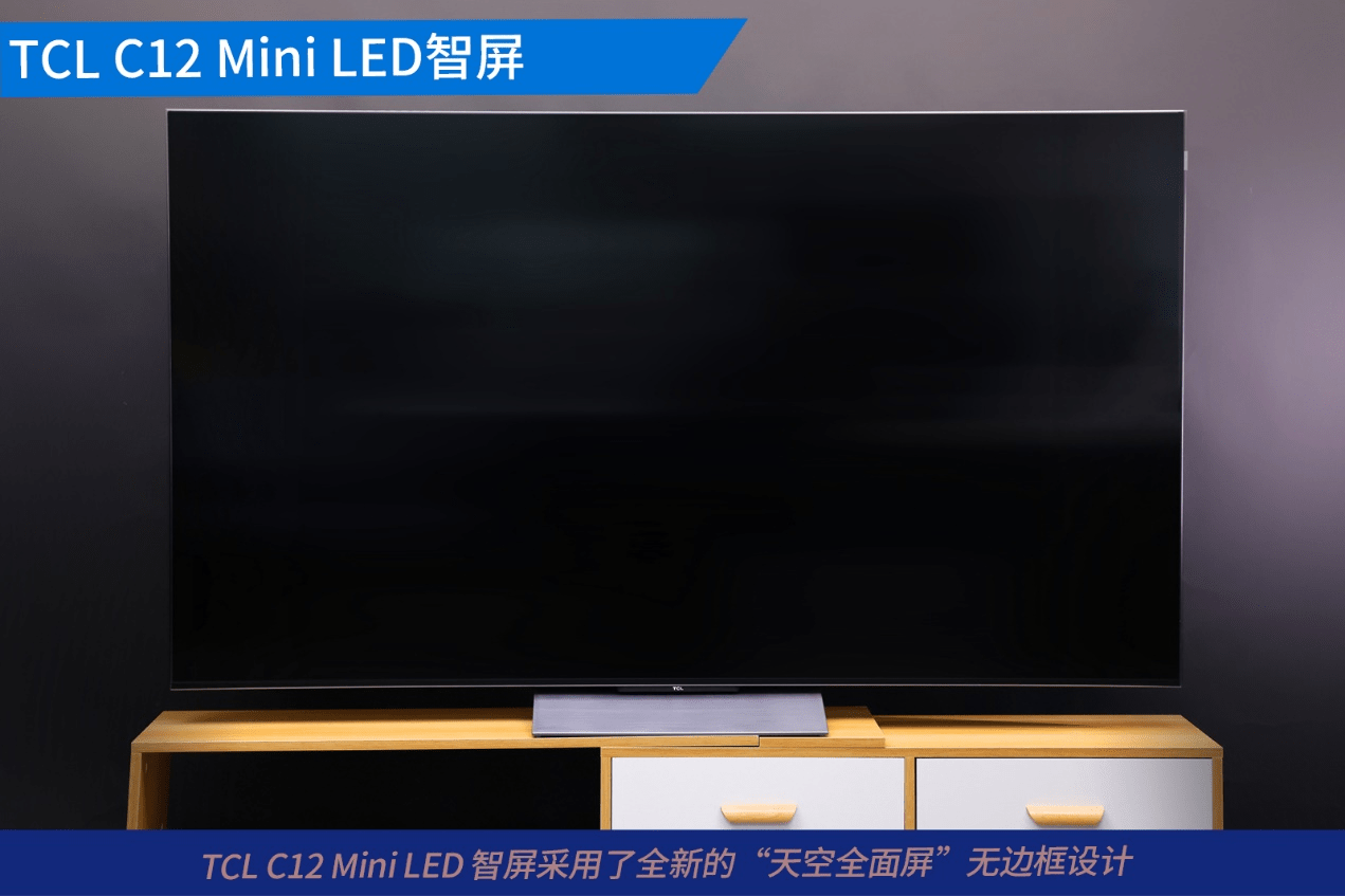 开创大屏游戏新时代 tcl c12 mini led智屏深度评测_电视
