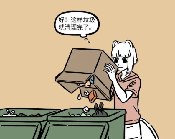 《非人哉》漫画：九月妹子倒垃圾  弄丢了手办翻遍垃圾桶 