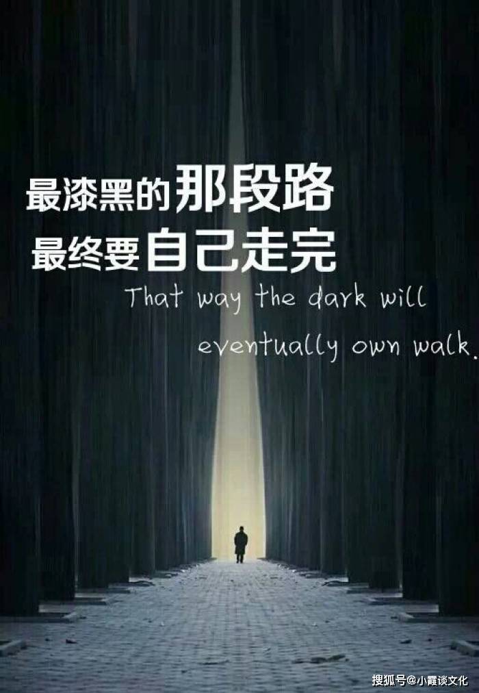 原创简短经典的朋友圈说说句句深入人心耐人寻味