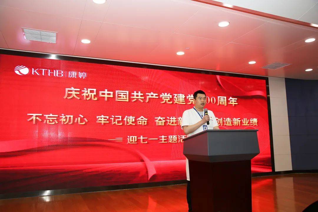 孙麟杨刚垂张冉冉乔娜杨红玉▲党员代表做主题发言支部书记杨震强调