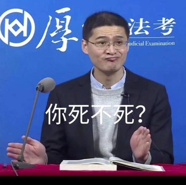 原创罗翔的消失喷子的胜利你不是红吗就在道德上搞臭你