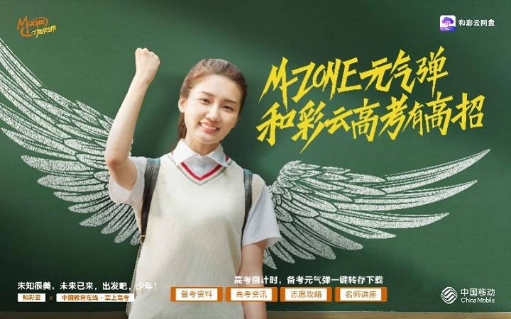个人如何创建网站考得好更要报得好和彩云网盘提醒你这些志愿填报规则要知道-奇享网
