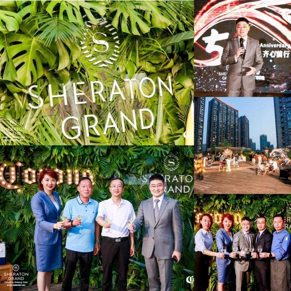 杭州滨江银泰喜来登迎来开业五周年