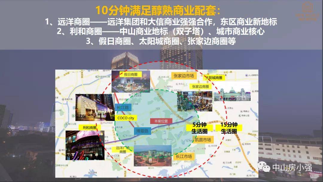 2021年中山市人口_2021年中山市价格图(3)