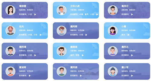 公司|魔音工坊“声音商店”营业啦 你想要的声音这里都有