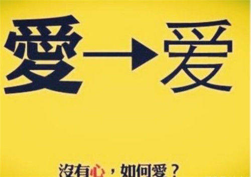 漢字經歷過2次簡化 其中的一次失敗簡化 讓很多人姓氏徹底改變 51區不是不報頭條