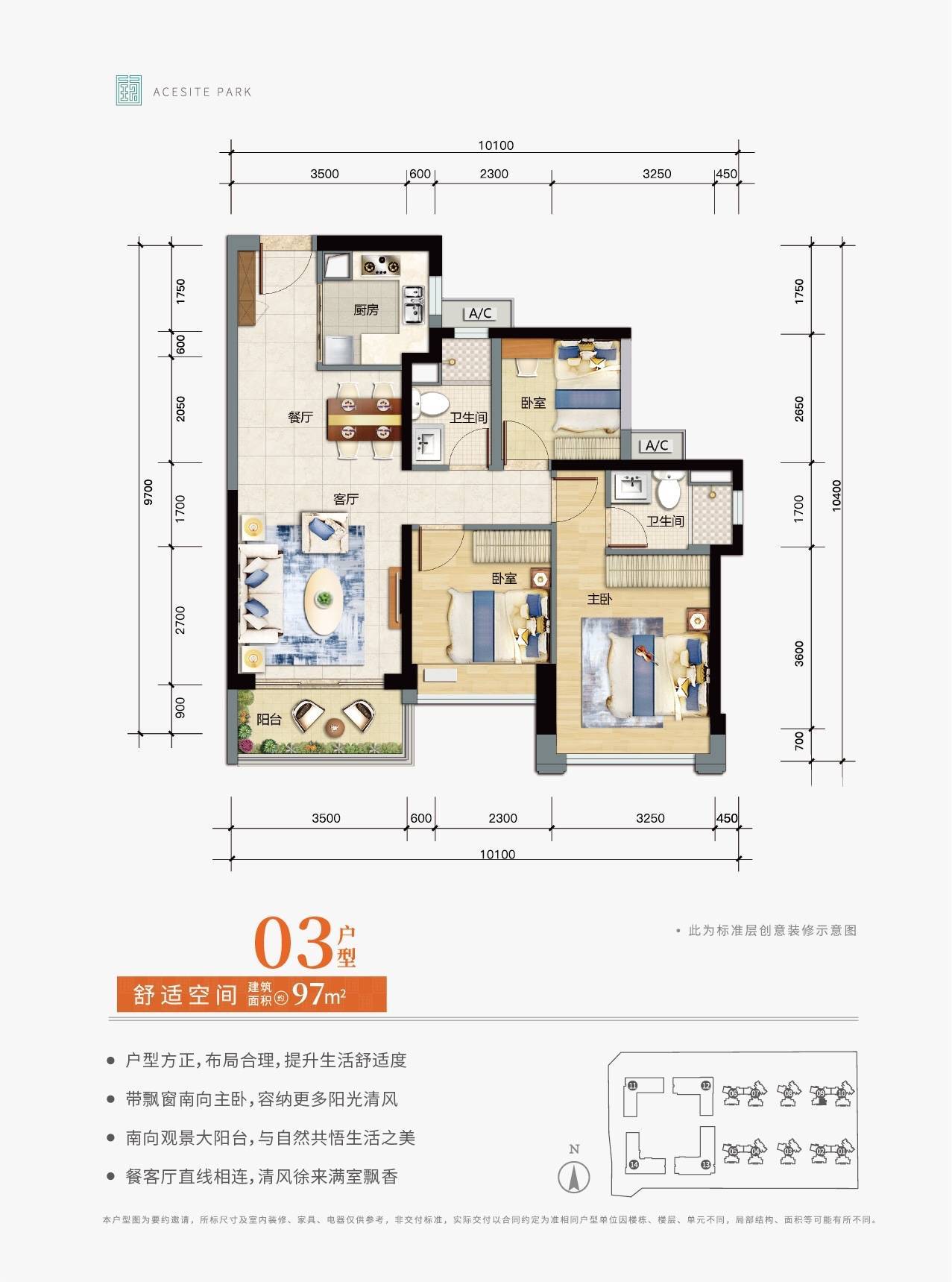 佛山龙光玖龙台最新房价楼盘详情售楼中心