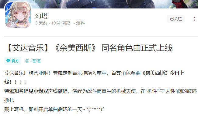 上线|完美游戏发布会过去两个月了，4款上线产品实际表现如何？