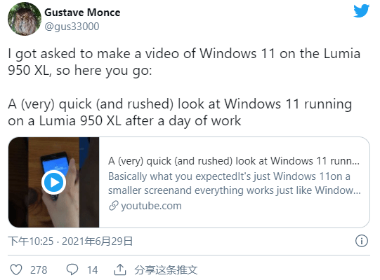 软件|Windows 11运行在五年前的手机上