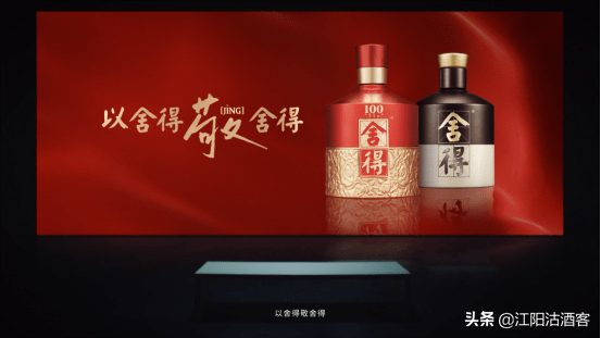 白酒与励志之路——一部短剧的诞生