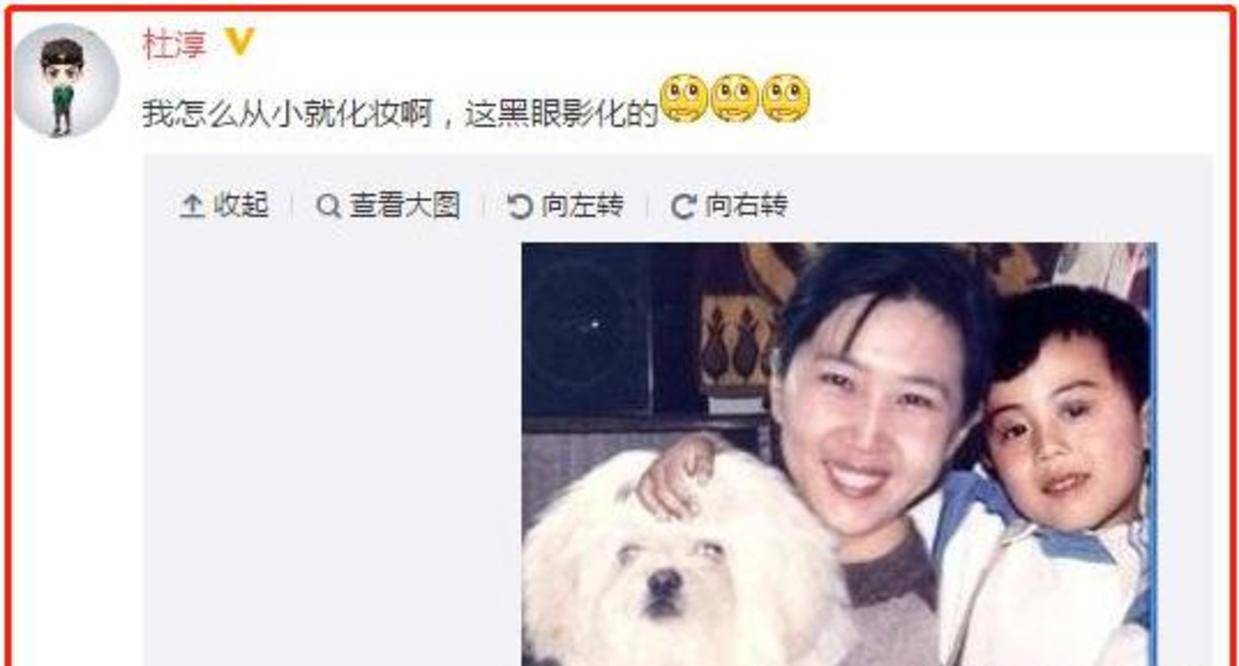 杜孟竹范文雅苏笠汶翻拍剧大热汪东城挑战张根硕美