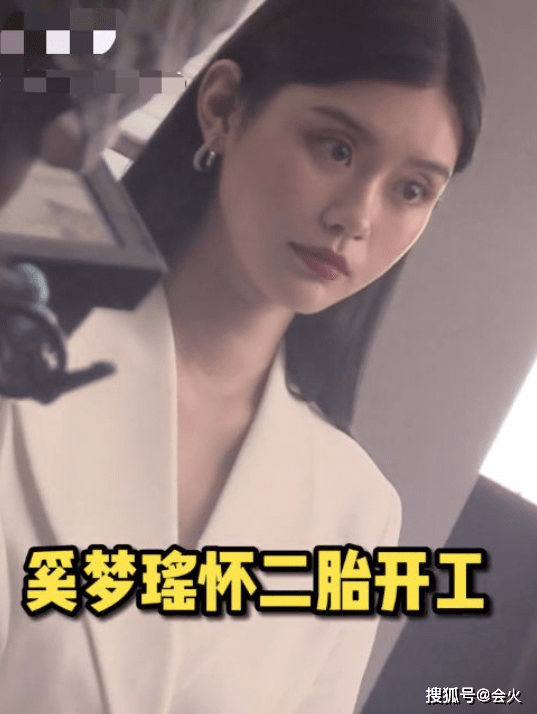 奚梦瑶|奚梦瑶戴40万手镯拍大片，穿紧身衣裹纤细腰身，小腹平坦不见孕肚