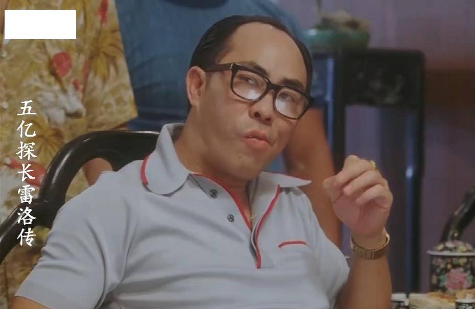 原创四版吕乐和跛豪刘德华正梁家辉邪吕良伟亦正亦邪