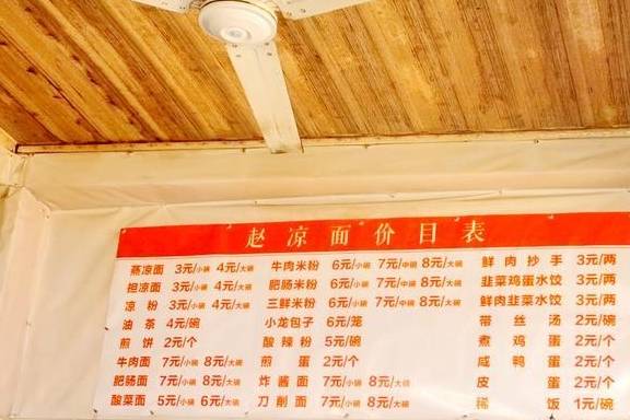 稀饭|广元最具人气的早餐，4元一大碗天天吃都不腻，还是10多年的老店