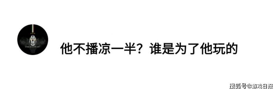 影响|旭旭宝宝停播前，为何要先发一篇文章？不只是怕影响了DNF