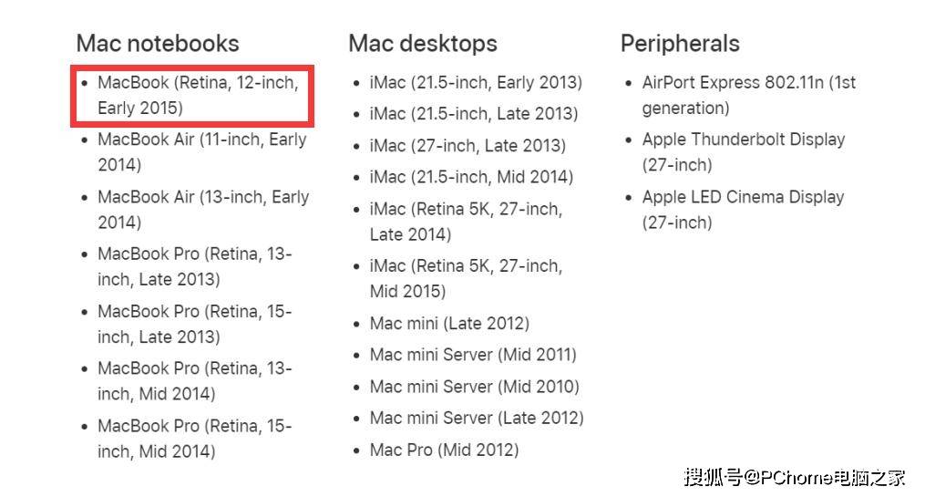 苹果|12寸MacBook被列为过时产品 曾是苹果最小视网膜笔记本