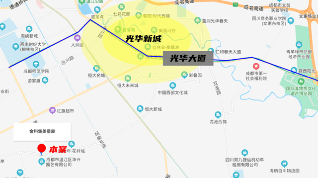 金科·集美星宸位于温江骑士大道与友贤路交汇处,处于光华新城核心区