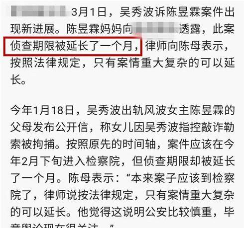 芙蓉姐姐个人资料会灭亡等一系列与中国有关的文章她还在 纽约时报 上发表过京剧 亥扬资讯