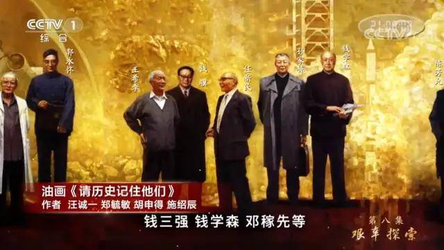 图 油画《请历史记住他们》一切,不过是为了更好地还原历史.