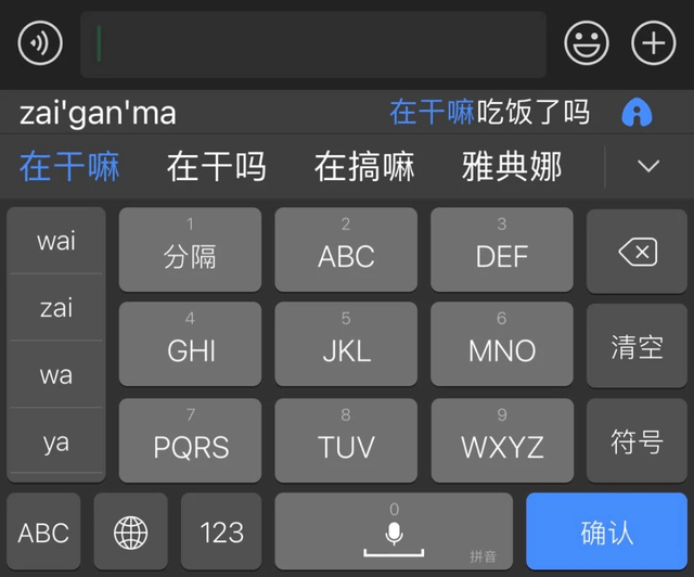 让输入变成无限可能 百度输入法ai助聊再次升级