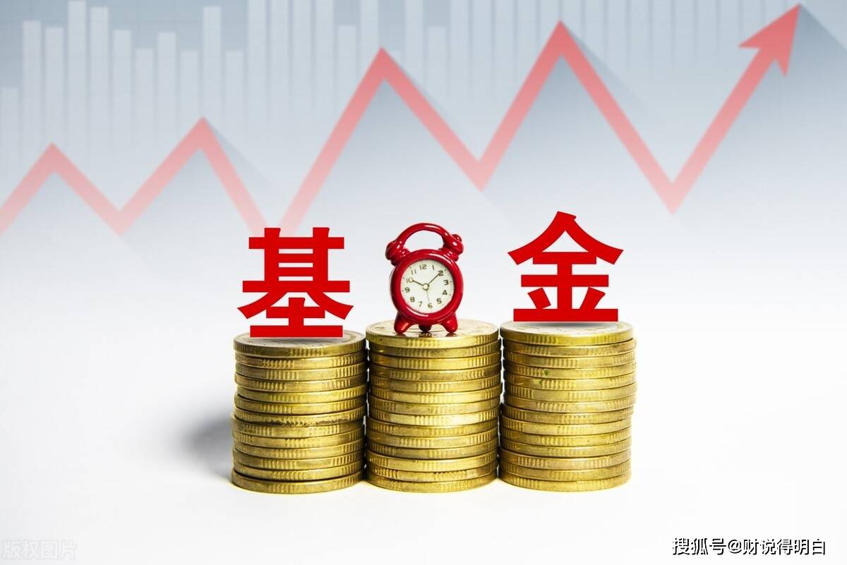 原创a股大跌基金快速缩水3500是不是过不去的大关怎么办