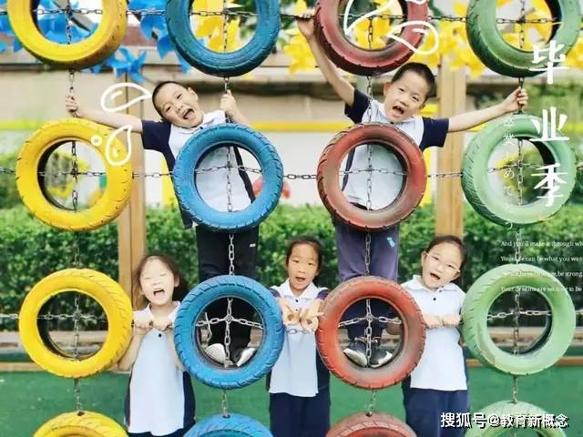 梦想|济南市市中区七贤中心幼儿园—梦想起航,童心飞扬2018届毕业典礼