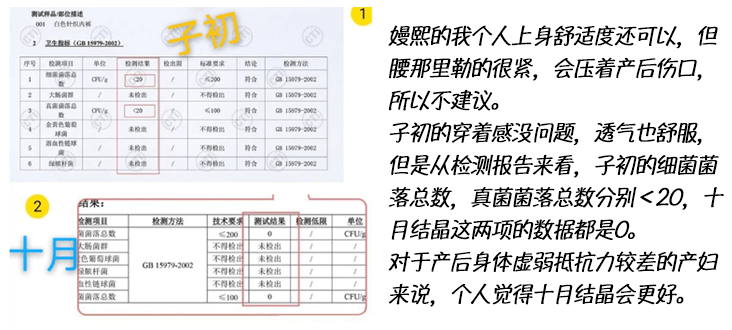 大网|“手撕”8大网红坑爹的母婴雷品！孕期囤货拒绝跟风，待产无压力