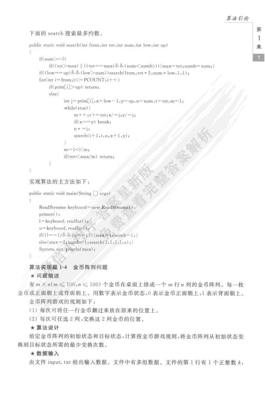 295495ef6d794deba60aba7c6f87a6ab.jpeg