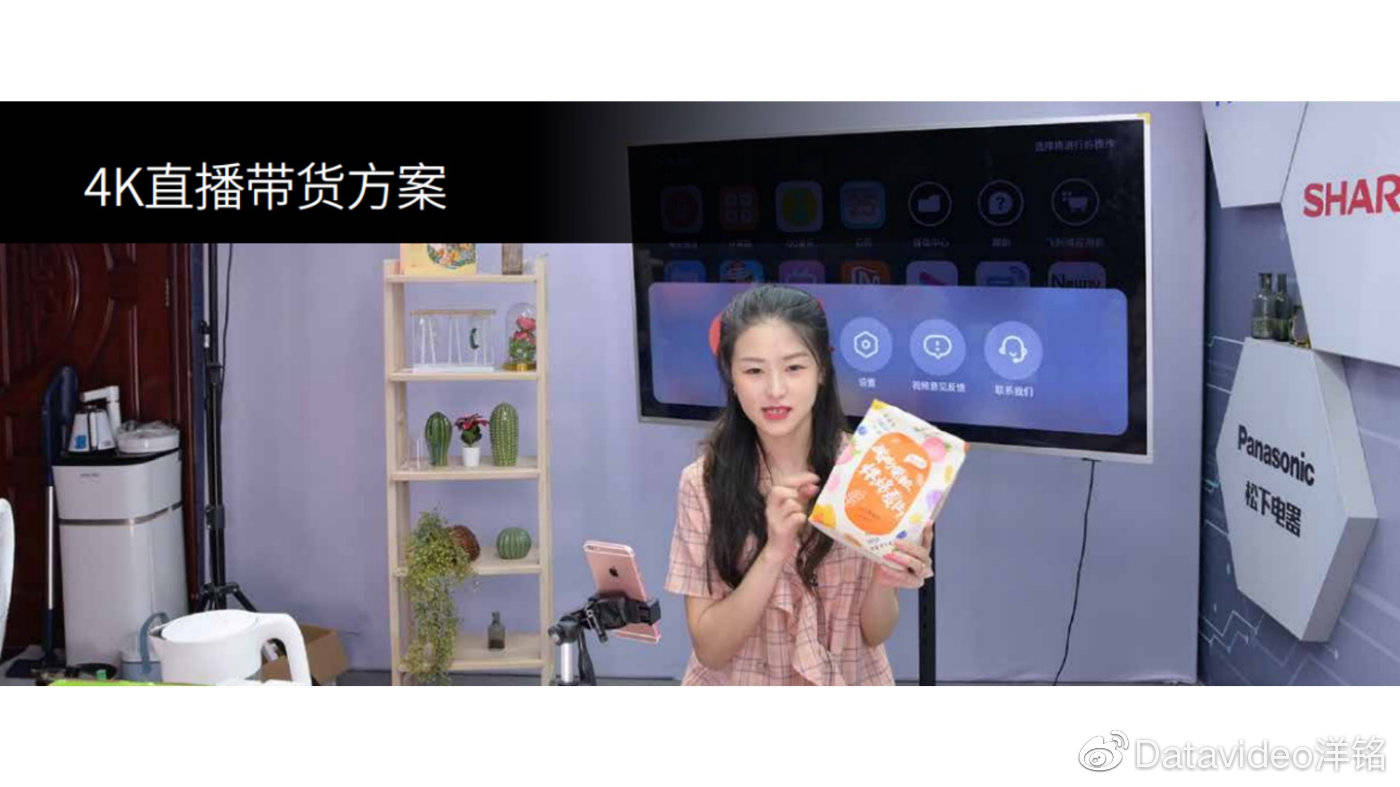 直播需要哪些人员和具体工作 2c60fafda86c4e53b74578721d252ec4.jpeg