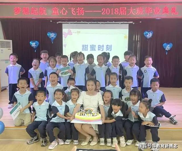 梦想|济南市市中区七贤中心幼儿园—梦想起航,童心飞扬2018届毕业典礼