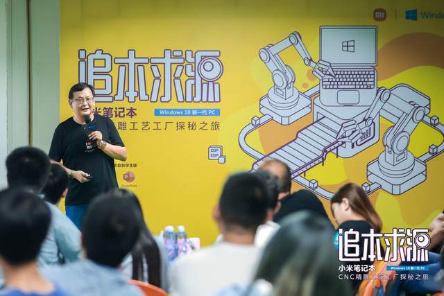 Pro|无人工厂，制作难度超苹果，米粉探秘小米笔记本工厂