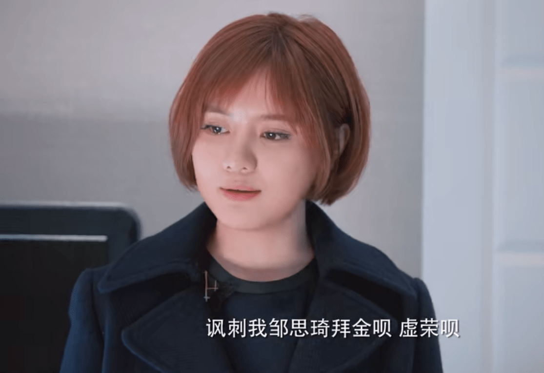 原创海上繁花群飞被当饭票邹思琪被骗子当提款机一痴一贪真乃绝配