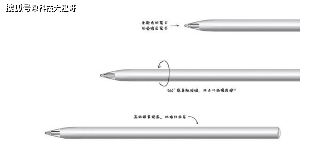 第二代华为M-Pencil手写笔和磁吸键盘使用教程：完美提升工作效率_手机