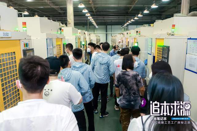 Pro|无人工厂，制作难度超苹果，米粉探秘小米笔记本工厂