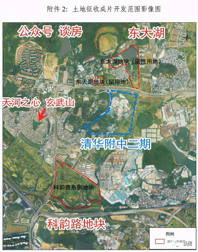 清华附中湾区学校二期选址官宣,紧邻天河东大湖地块
