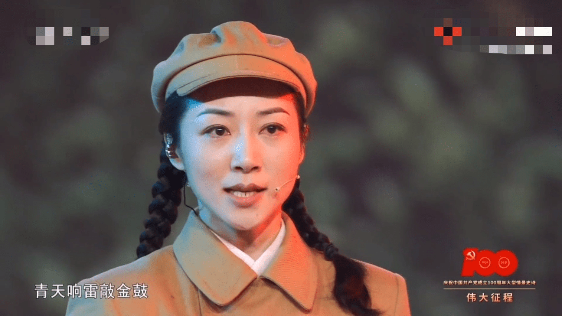 原创韩红参加央视建党晚会,身材引发热议,网友:瘦了一大圈