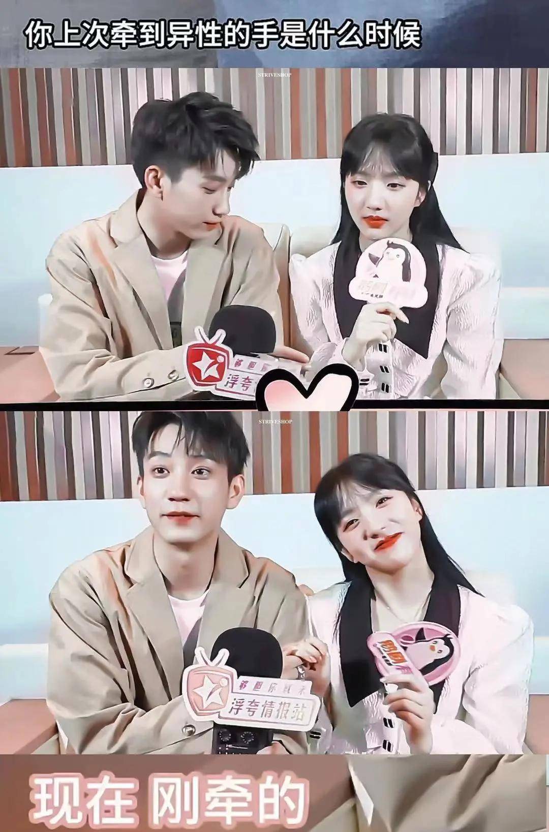 虽然女生有时候会露出害羞的小表情但那也足以甜死人,王子奇:"要不咱