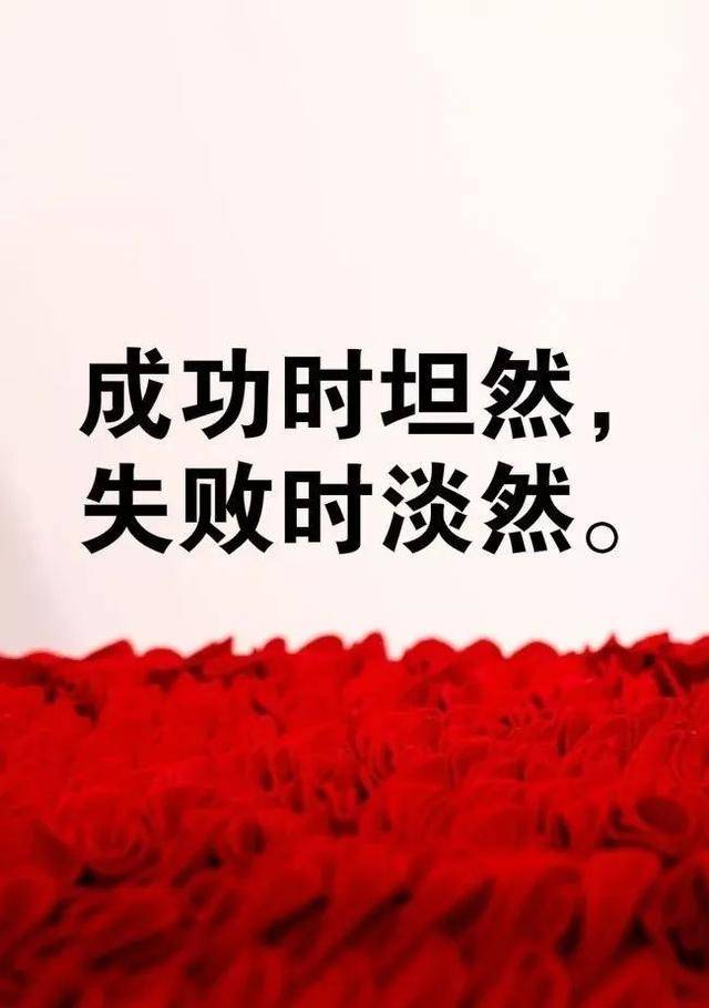 2021最新早安勵志心語,充滿正能量,開啟元氣滿滿的一天!