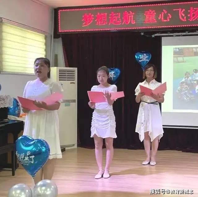 梦想|济南市市中区七贤中心幼儿园—梦想起航,童心飞扬2018届毕业典礼