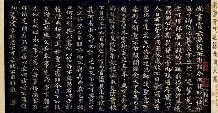楷书鼻祖是谁 c80b84d15e3b490e9e4be7c8c017f3de.jpeg