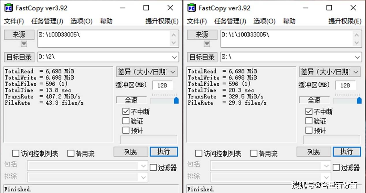 空间|PHIXERO斐数 C1:新主控加入、价格有优势