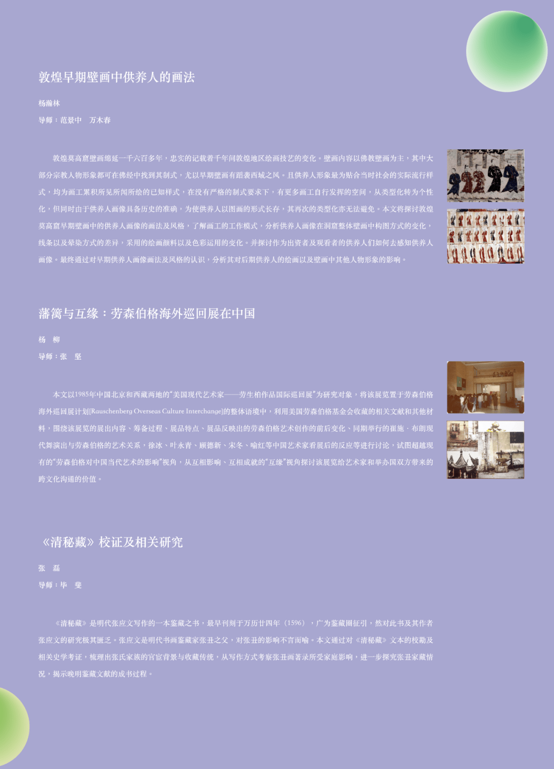 15372d0f5b08454a843a572432a2c61e.png