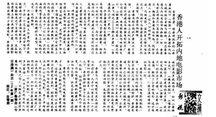 情剑曲谱_情剑山河图片(5)