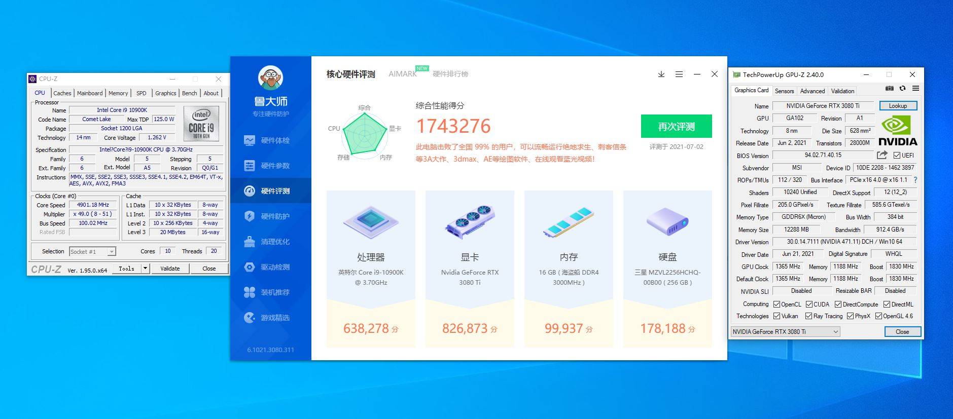 原创发挥你的想象力微星打造10核i9无烬rs准系统主机还带三年联保