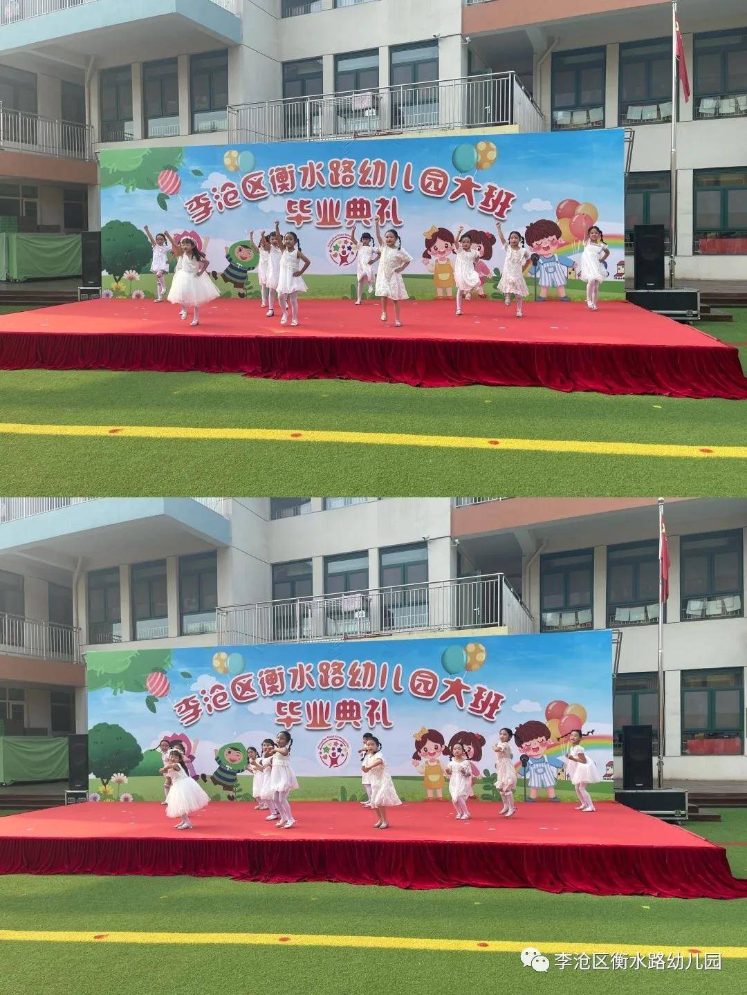 亲爱的|青岛李沧区衡水路幼儿园：最美“幼”时光 留“夏”毕业季