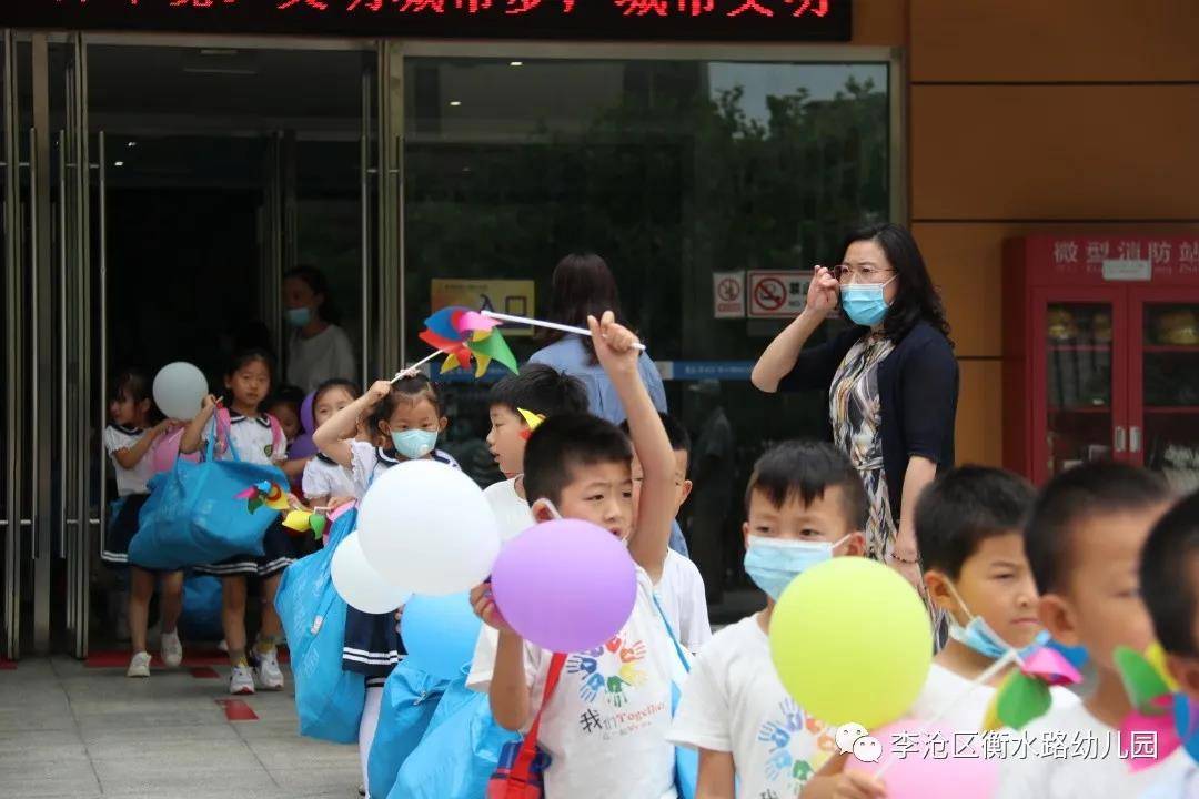 亲爱的|青岛李沧区衡水路幼儿园：最美“幼”时光 留“夏”毕业季
