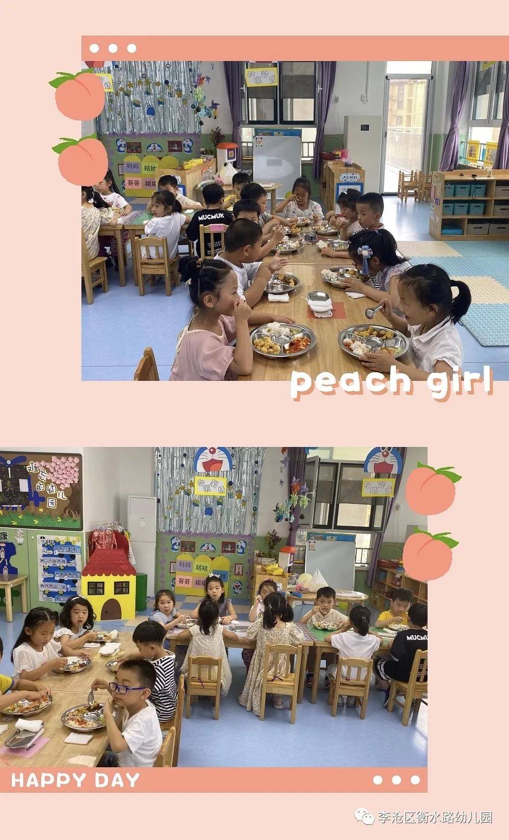 亲爱的|青岛李沧区衡水路幼儿园：最美“幼”时光 留“夏”毕业季