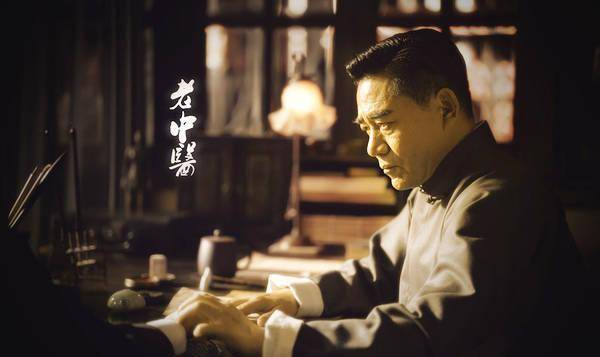免费老中医电话 a7b54f592b4f41e2b191c393466506a6.jpeg